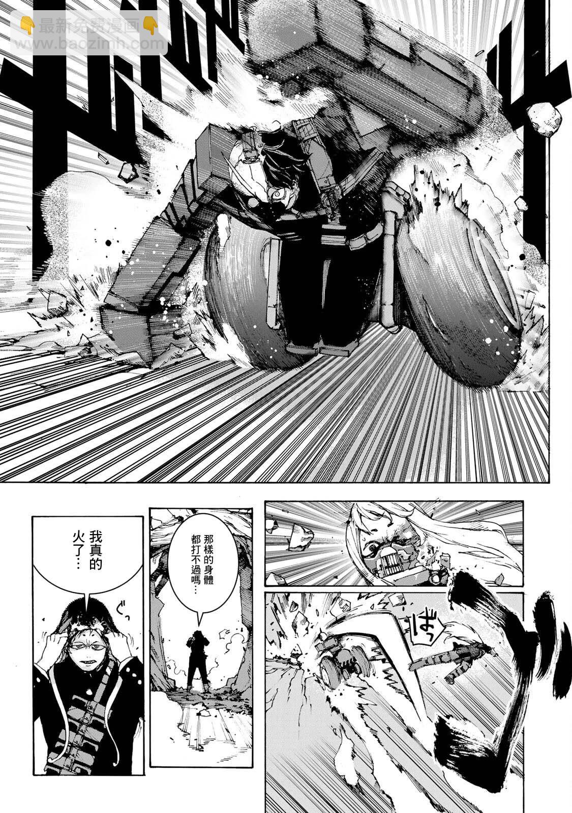 第04话10