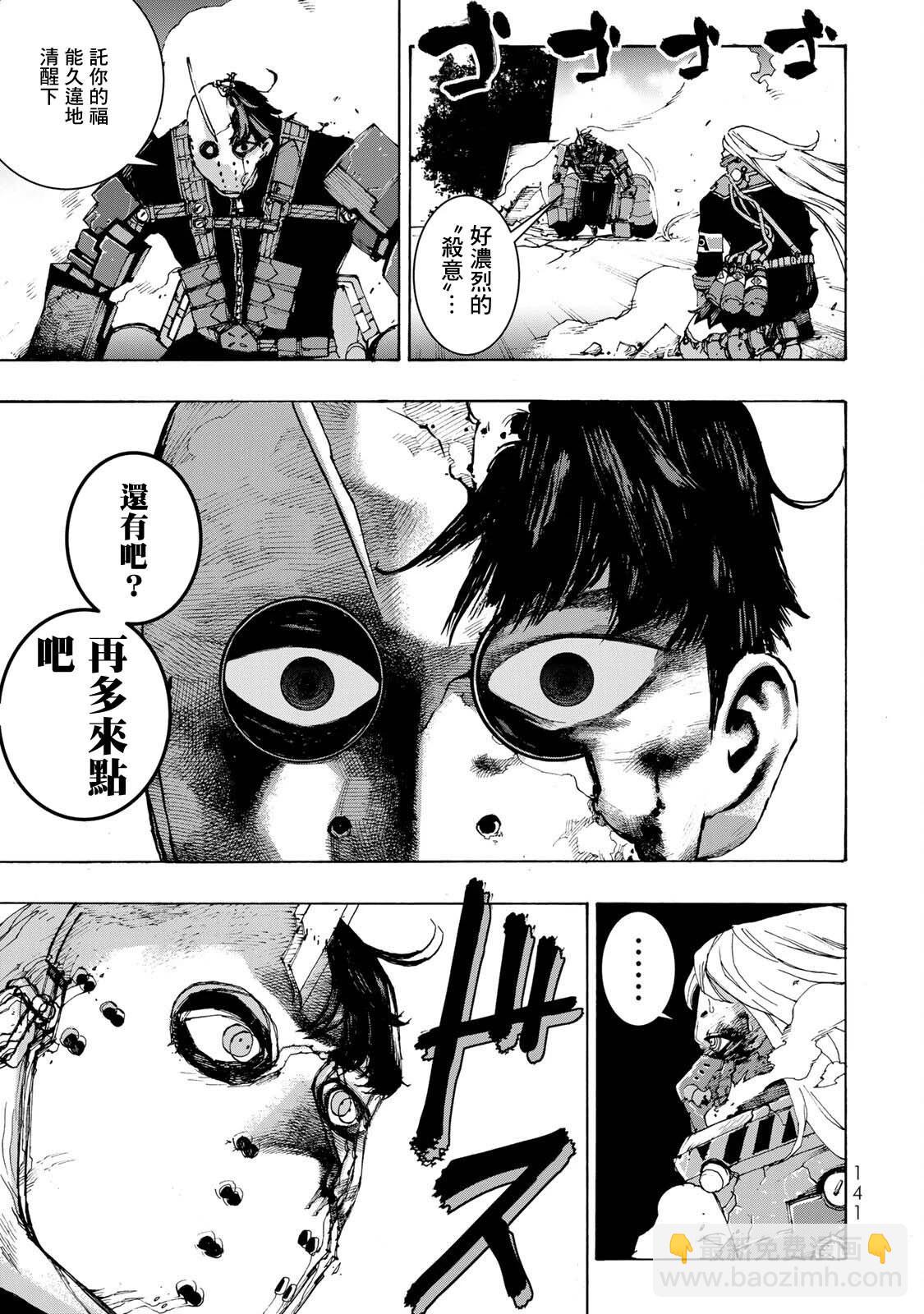 第04话12