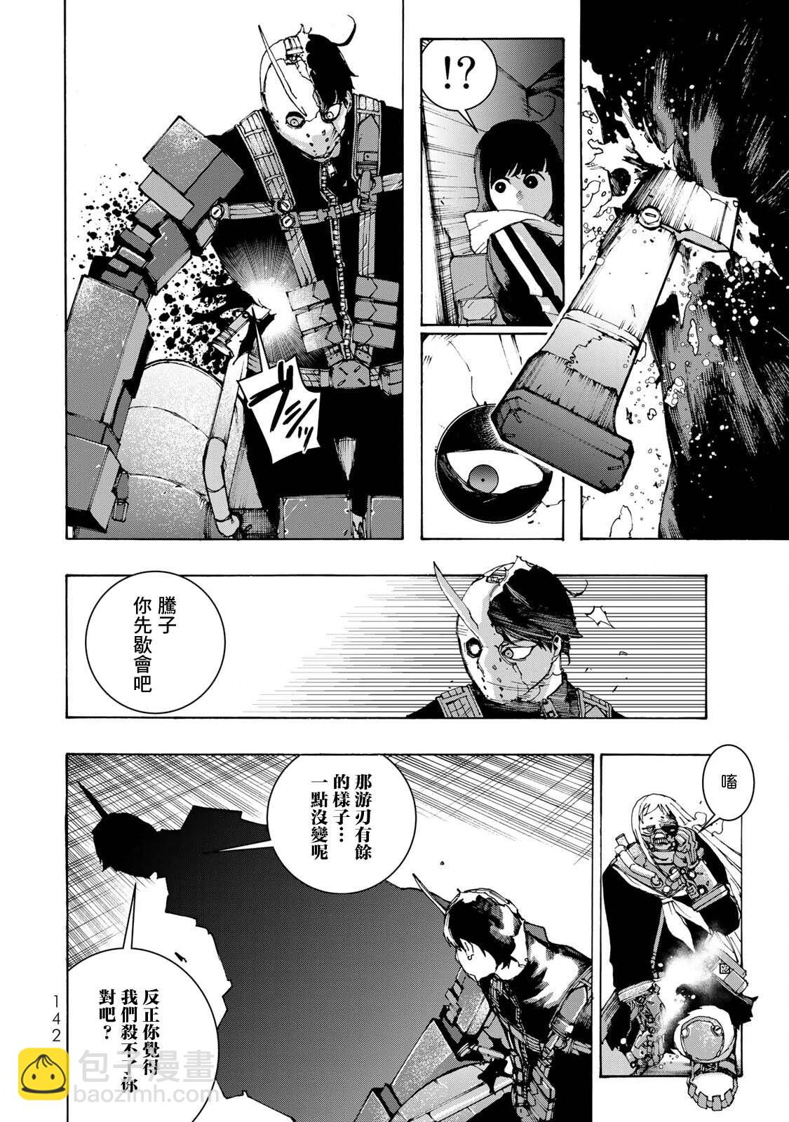 第04话13