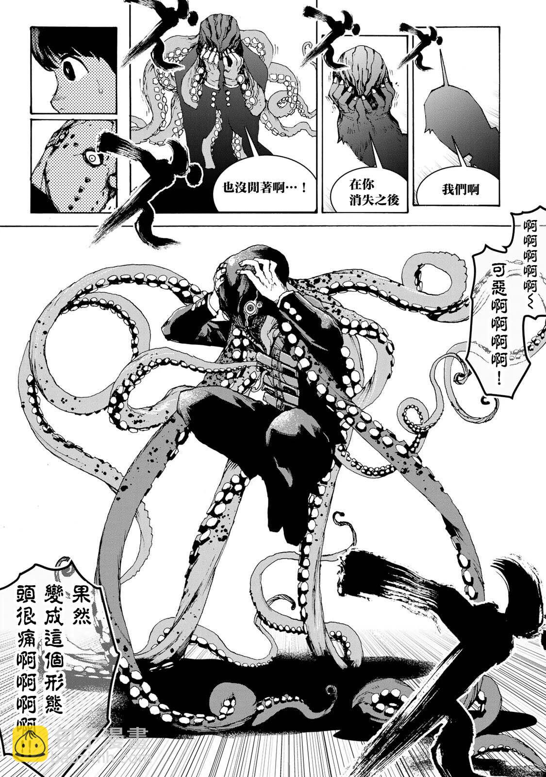 第04话14