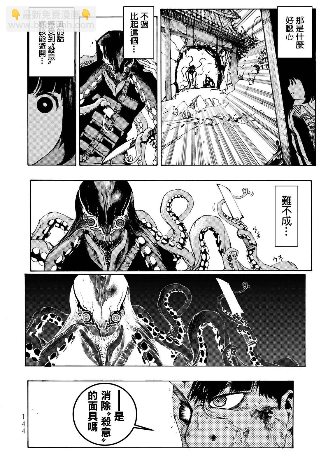 第04话15