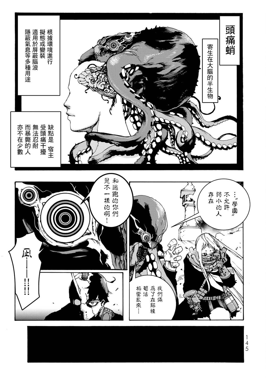 第04话16
