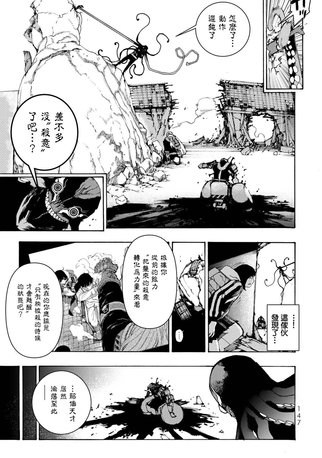 第04话18