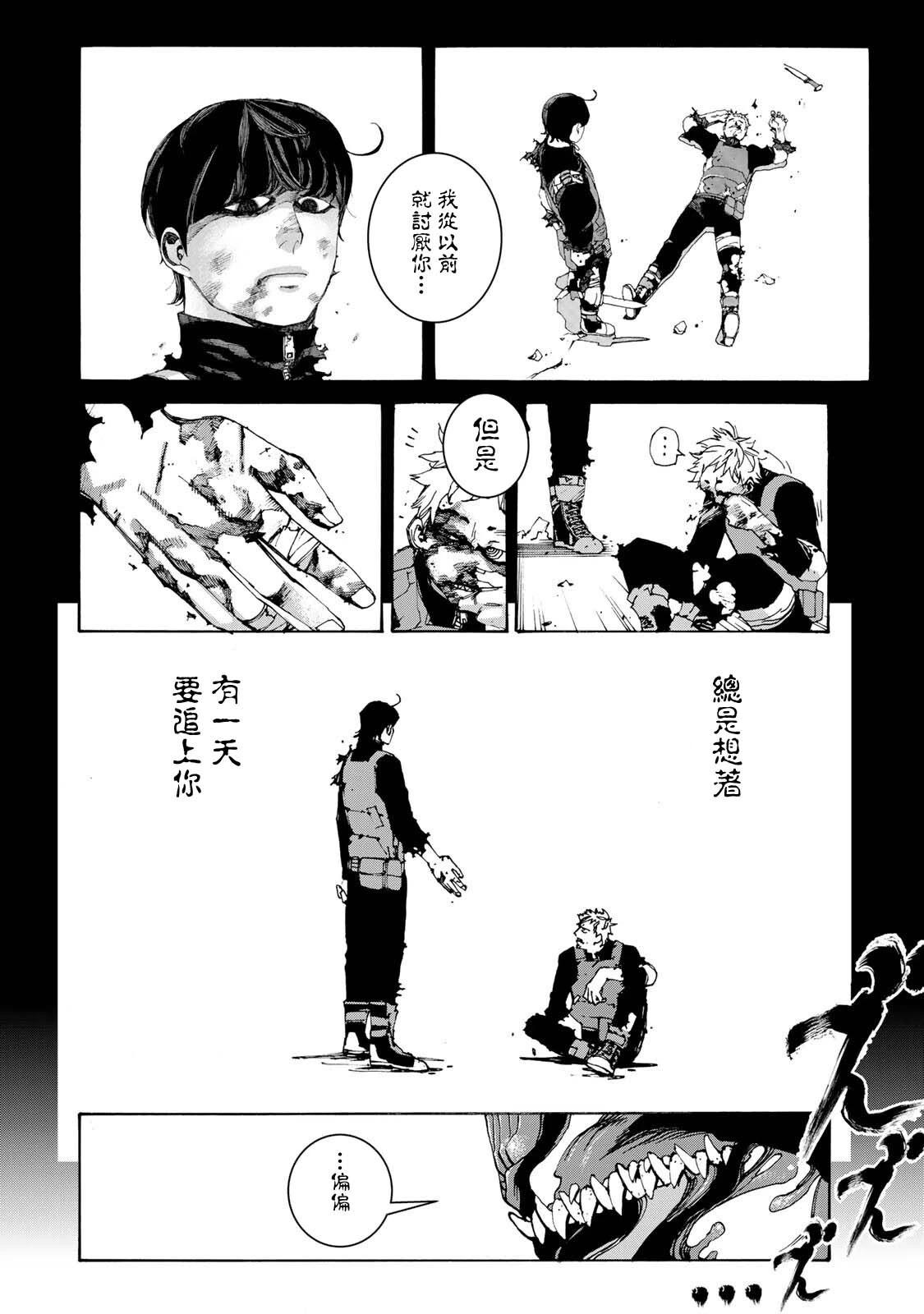 第04话19