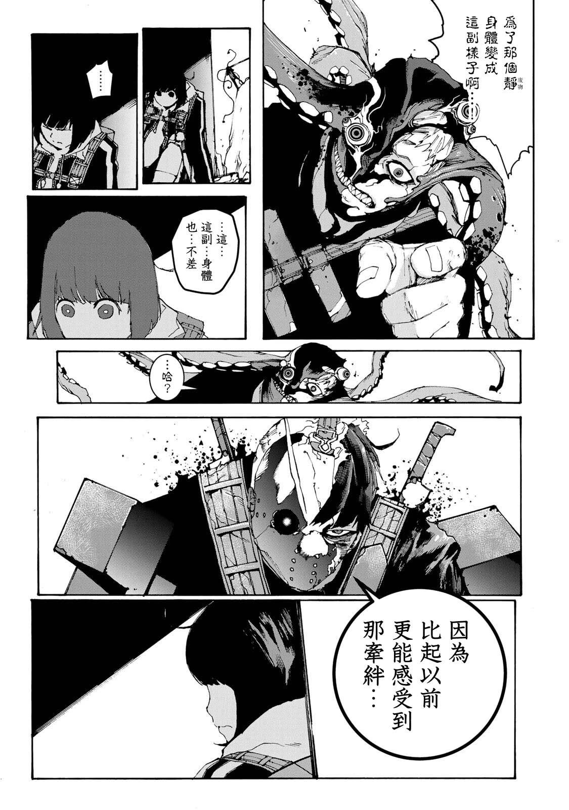 第04话20
