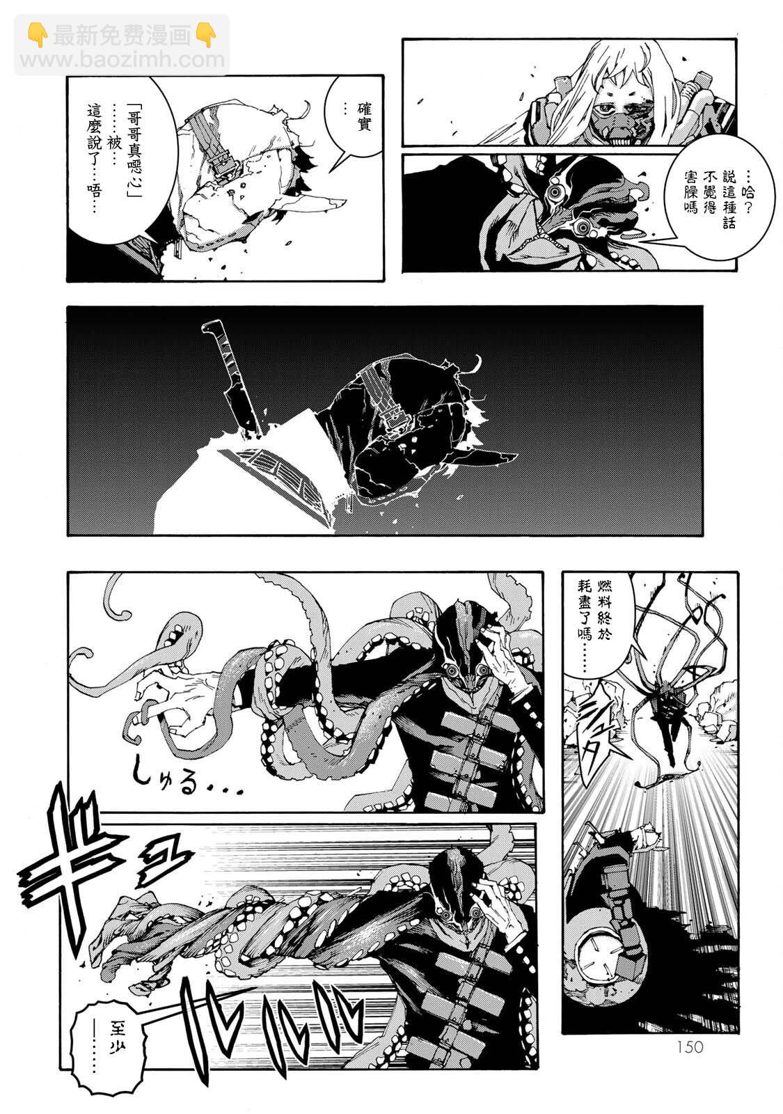 第04话21