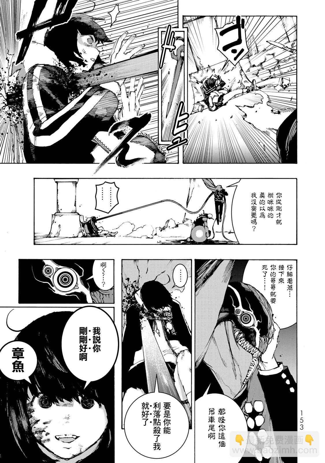 第04话24