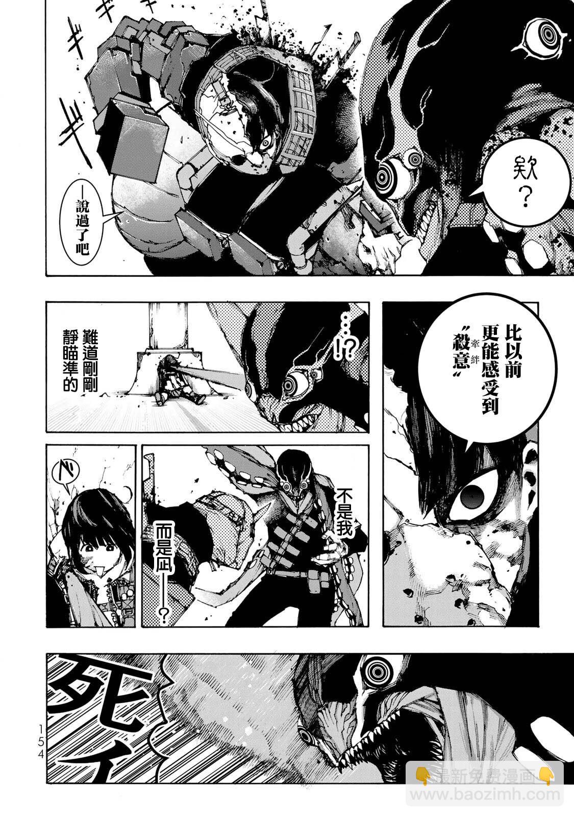 第04话25