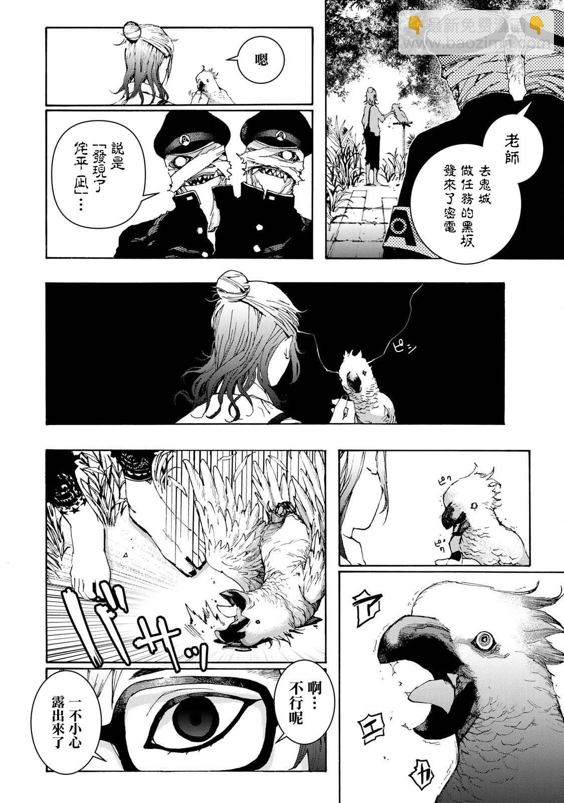 第04话31