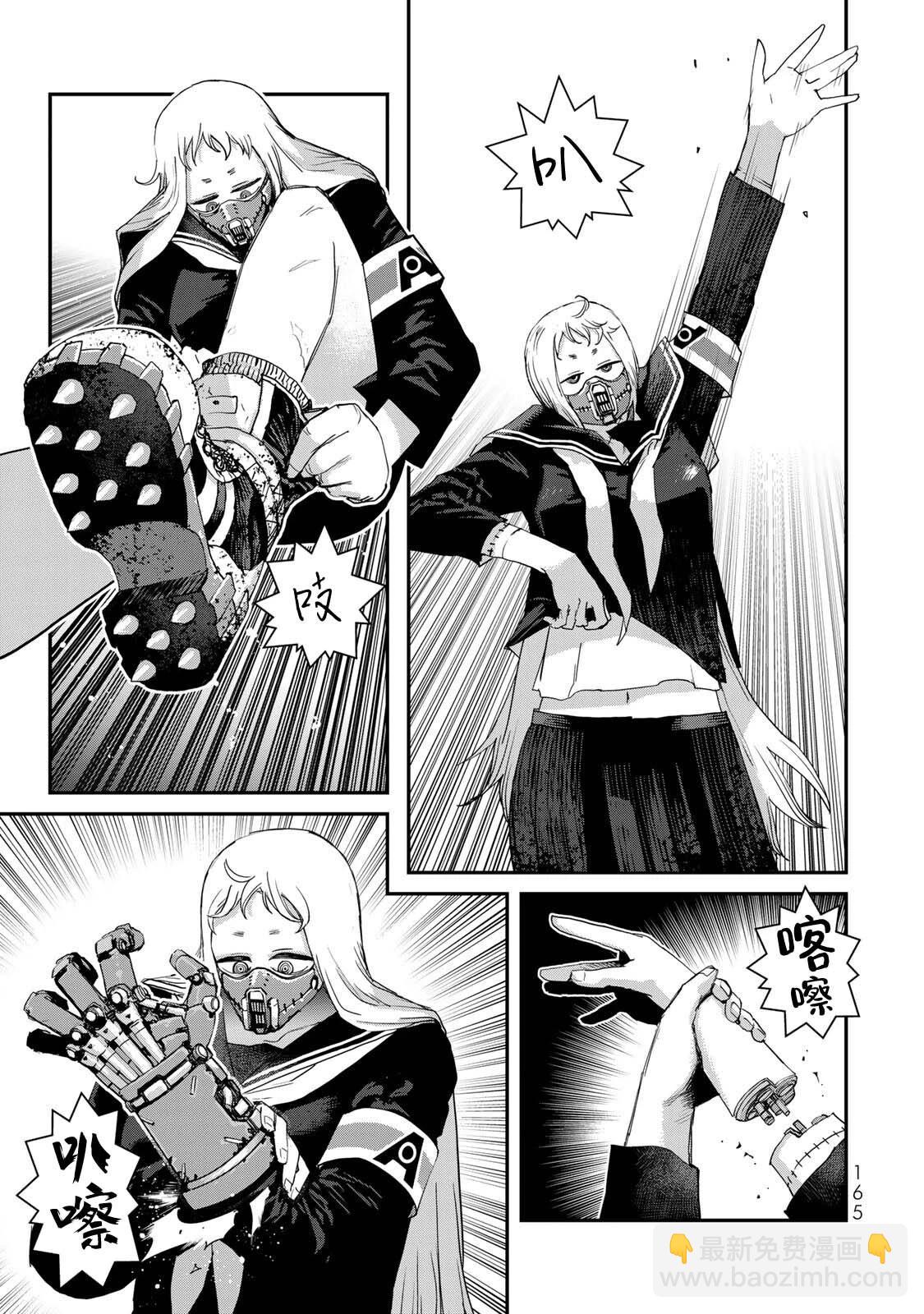第04话36