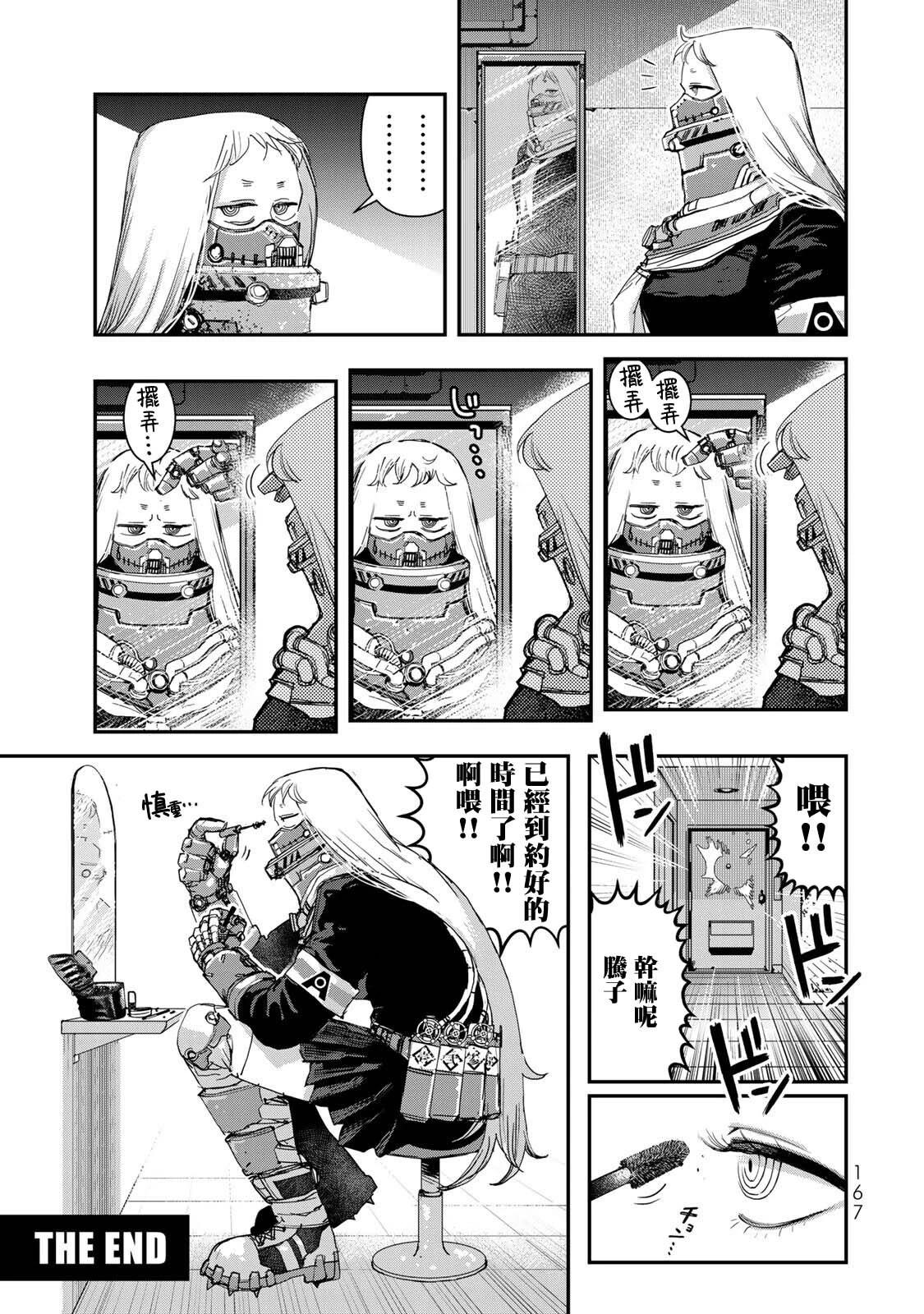 第04话38