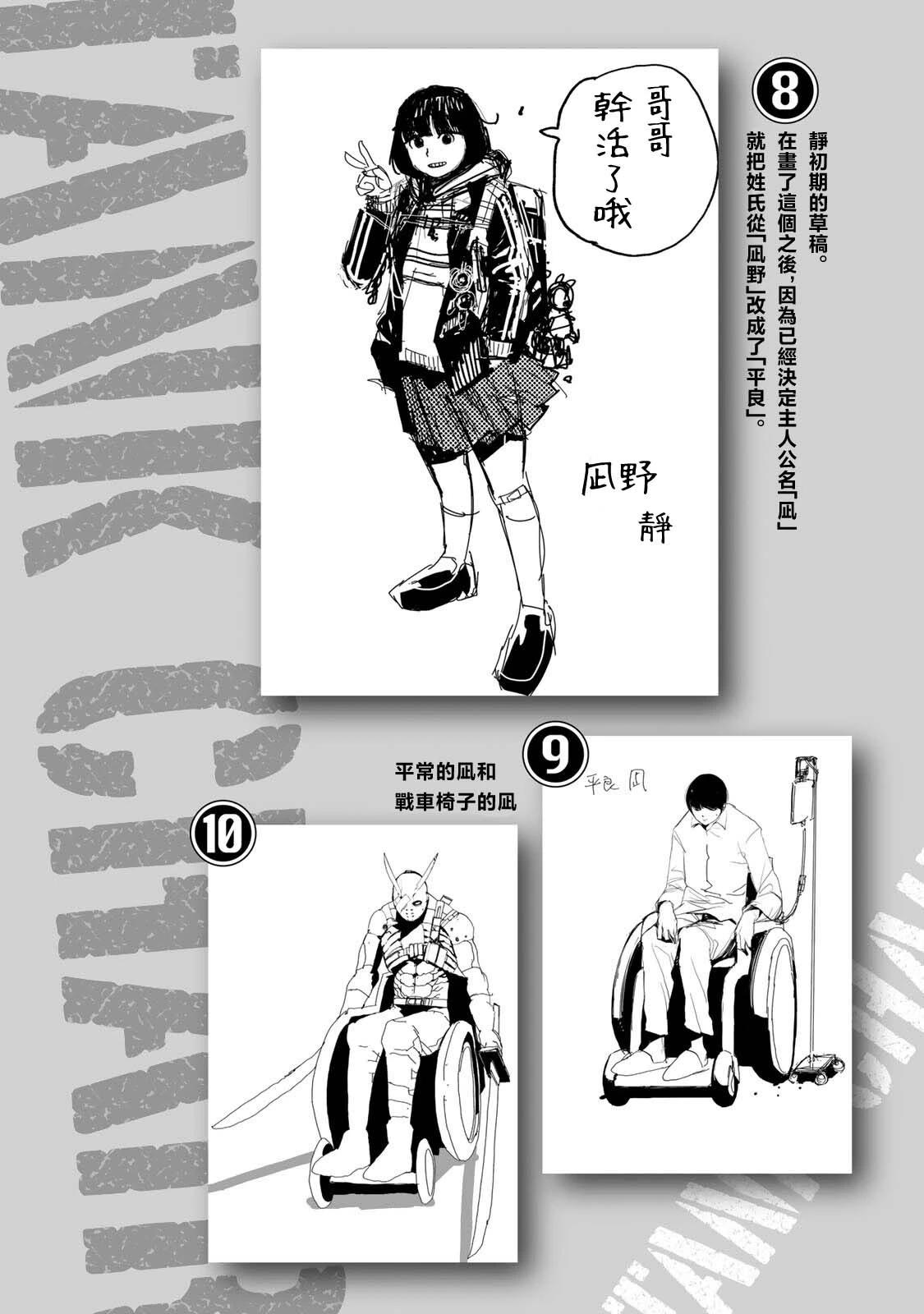 第04话41
