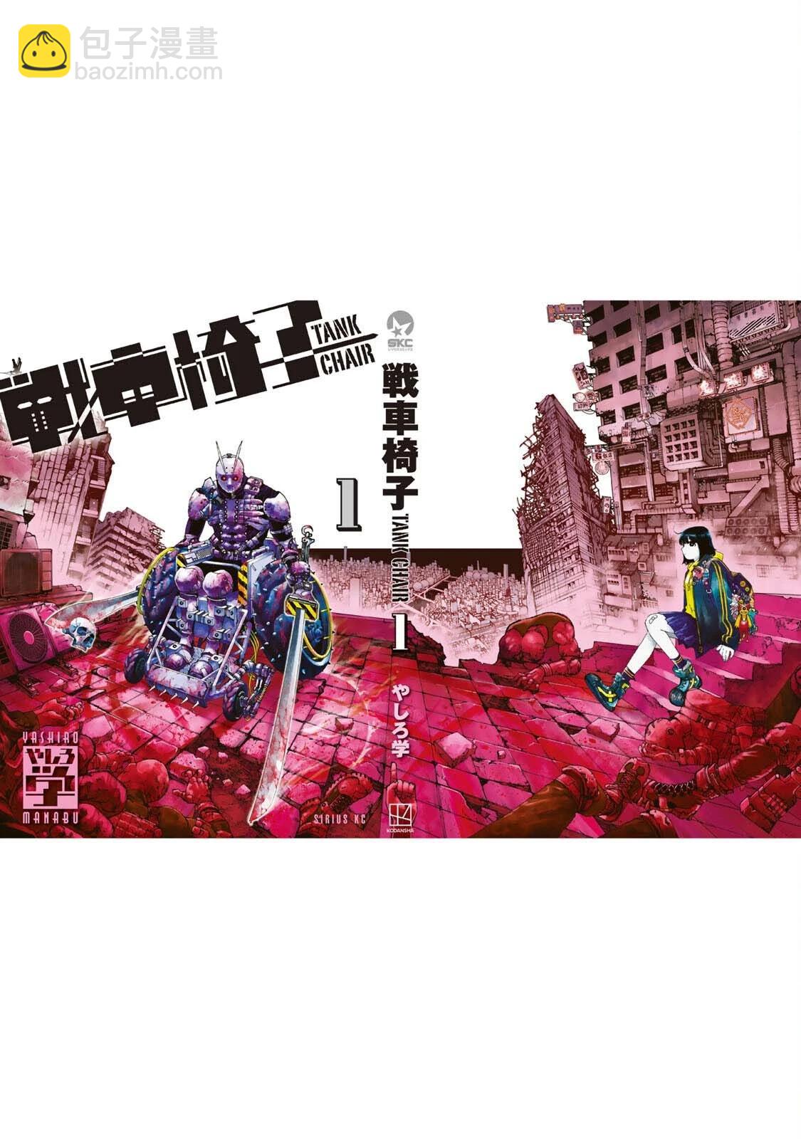 第04话55
