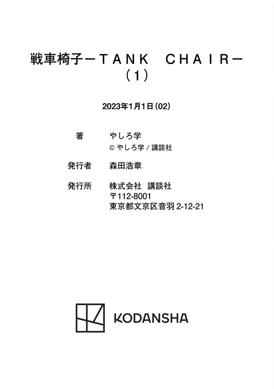 第04话58