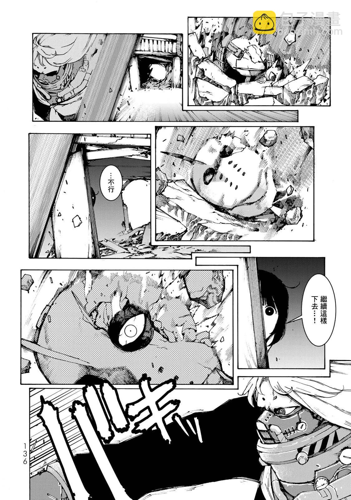 第04话7
