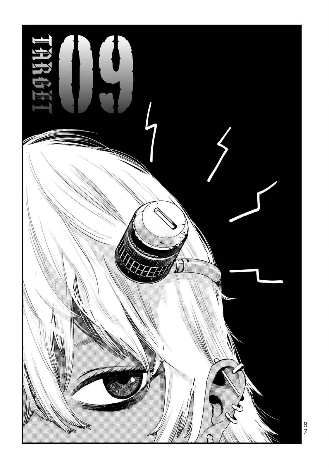 第09话0
