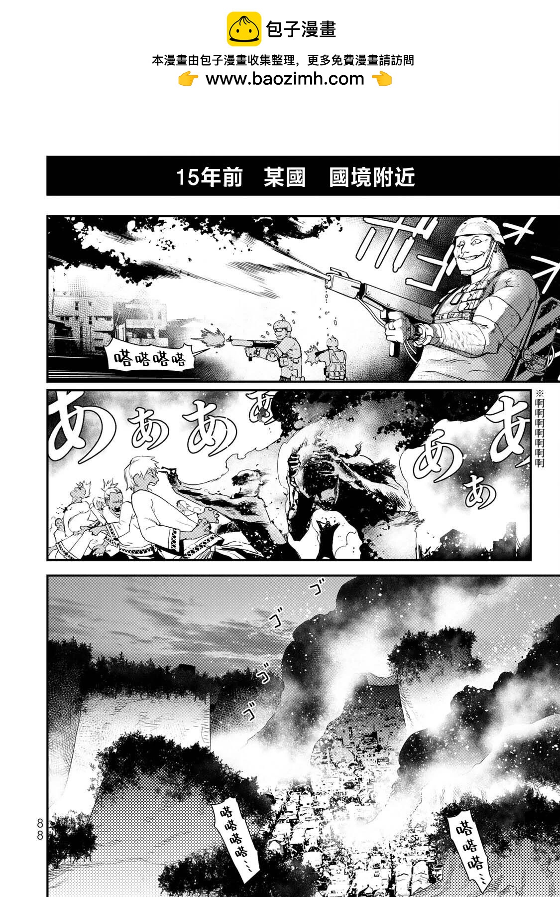 第09话1