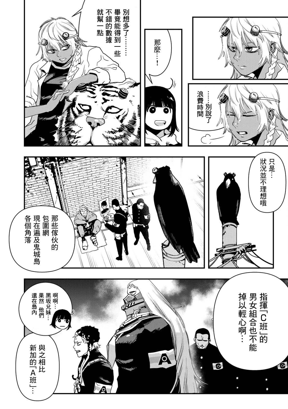 第09话15