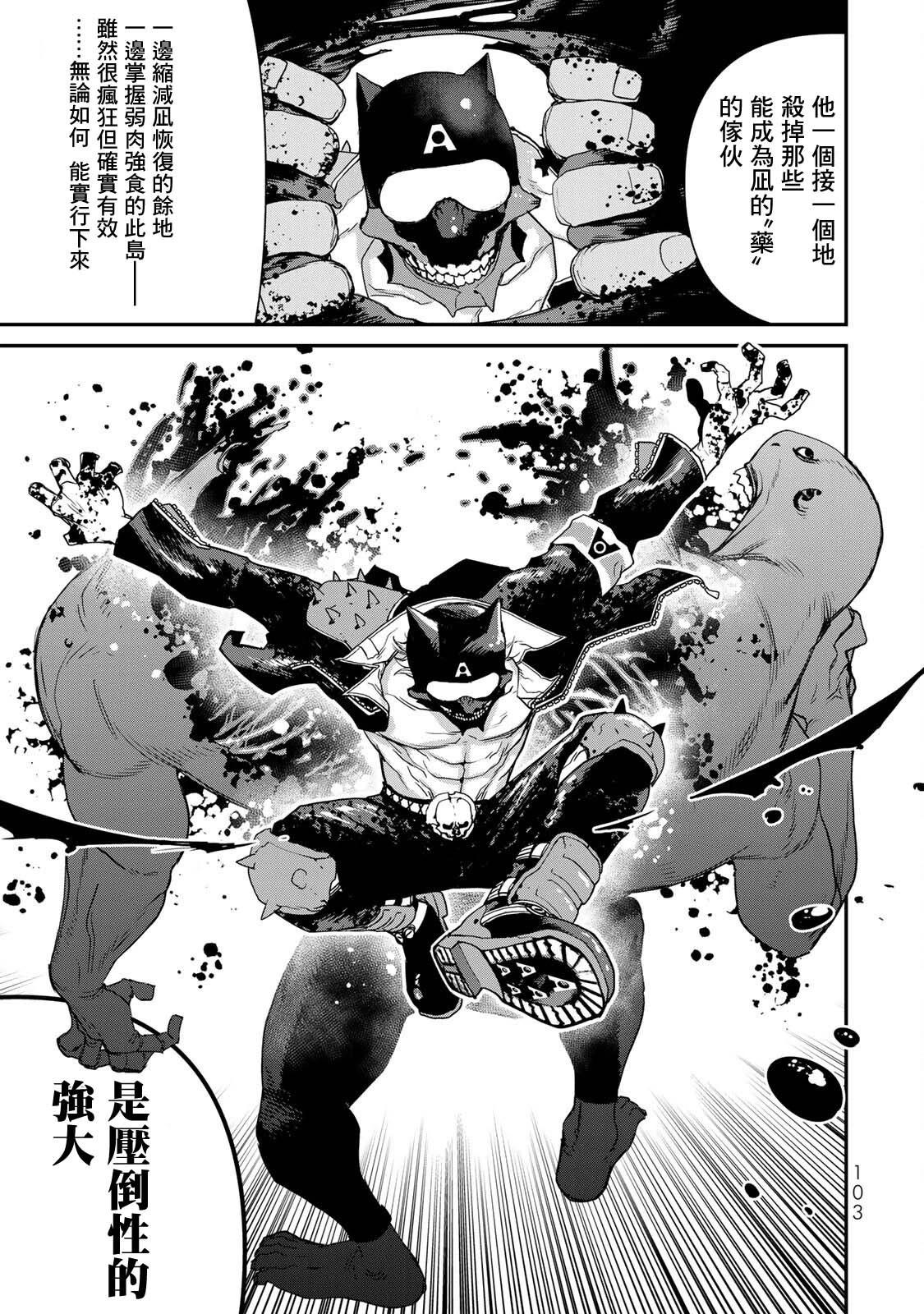 第09话16