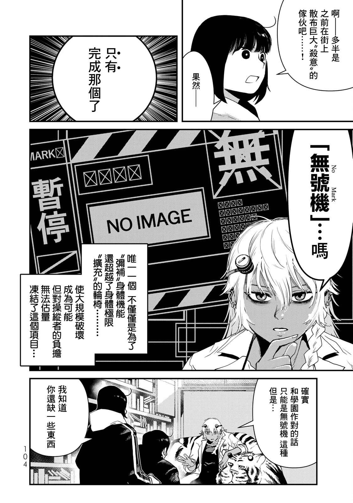 第09话17