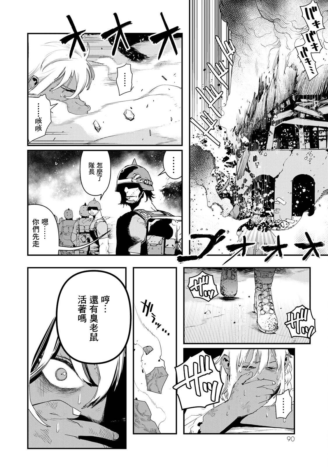 第09话3
