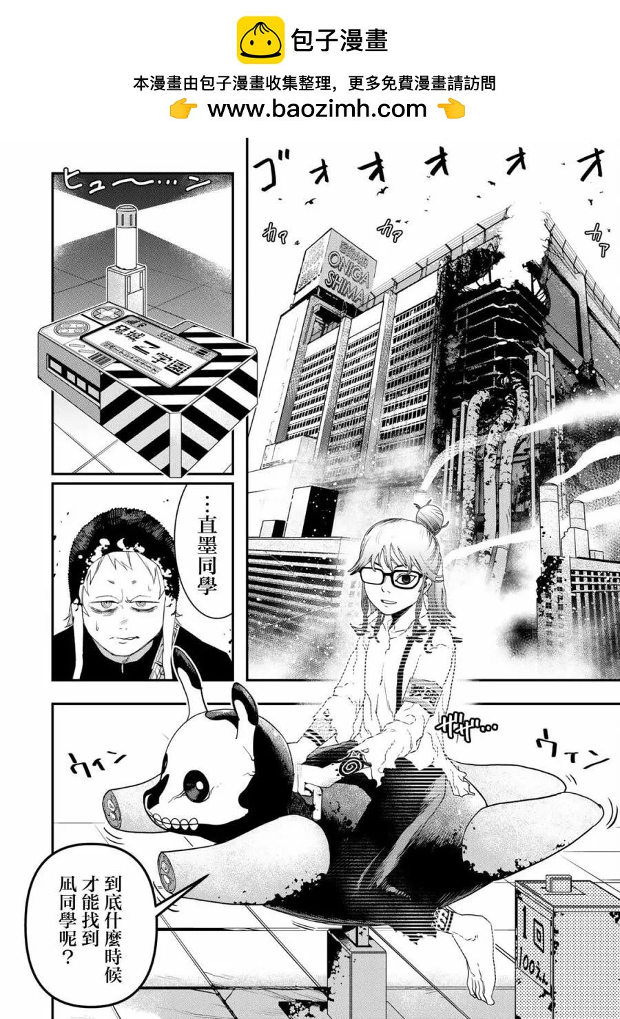 第11话1