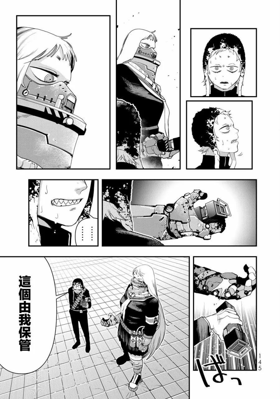 第11话14