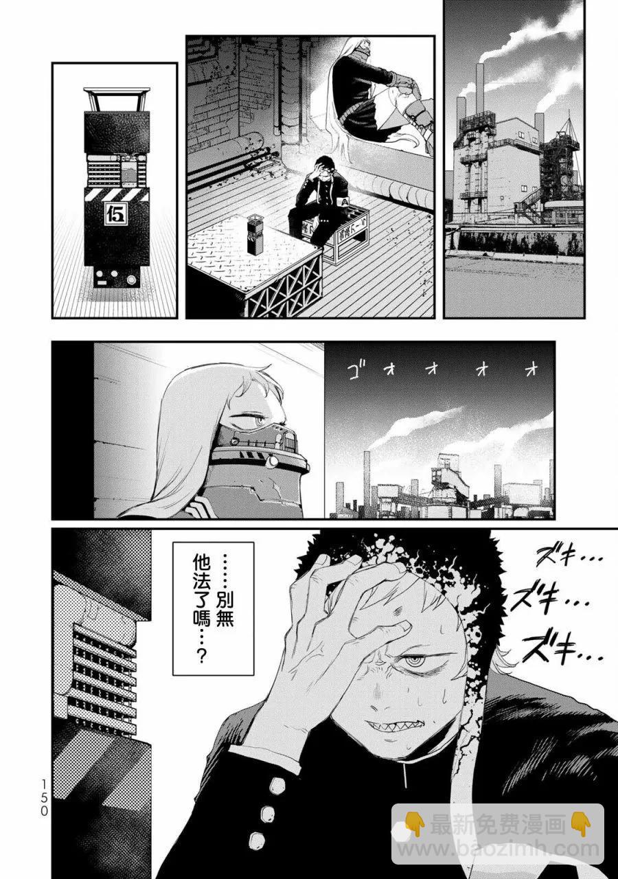 第11话19