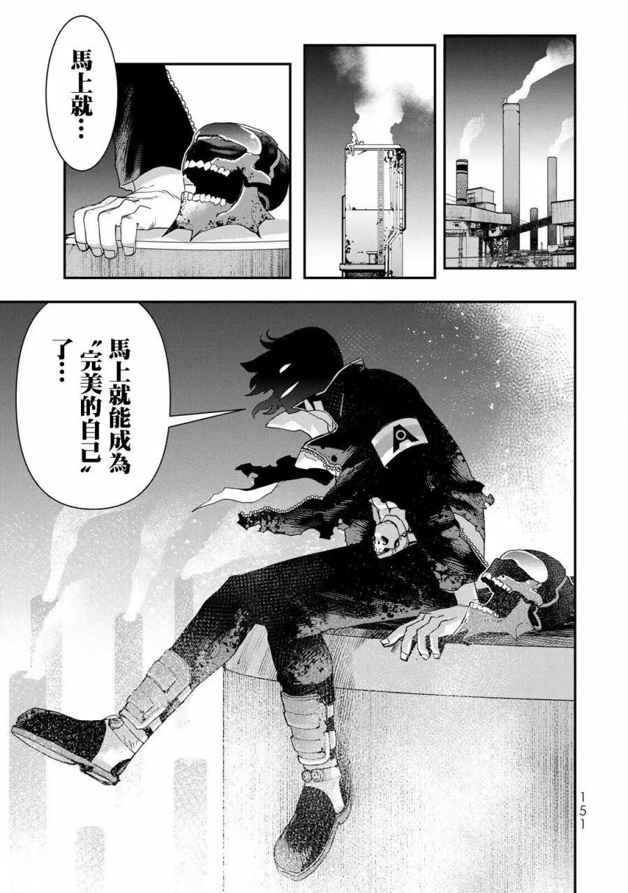 第11话20