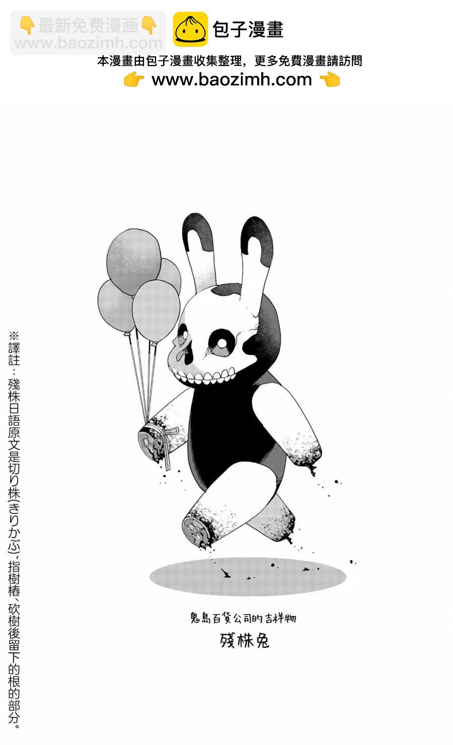 第11话21