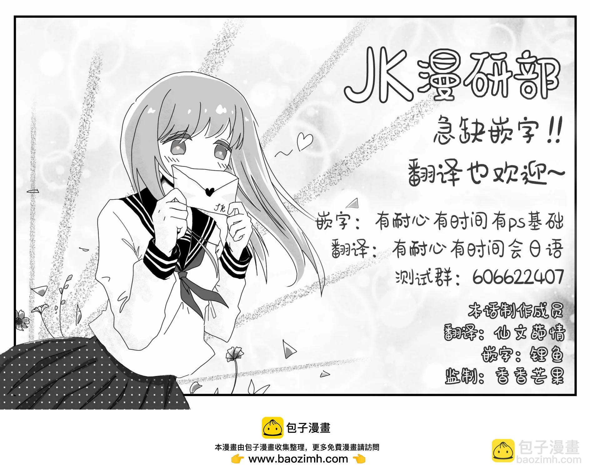 第11话24