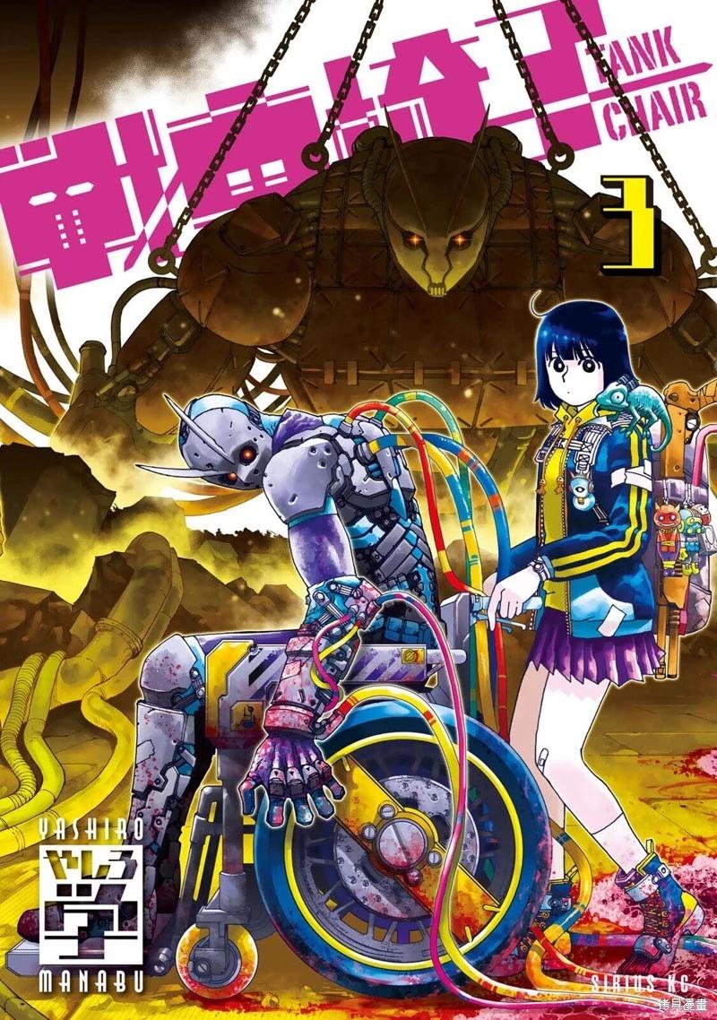 第13话0