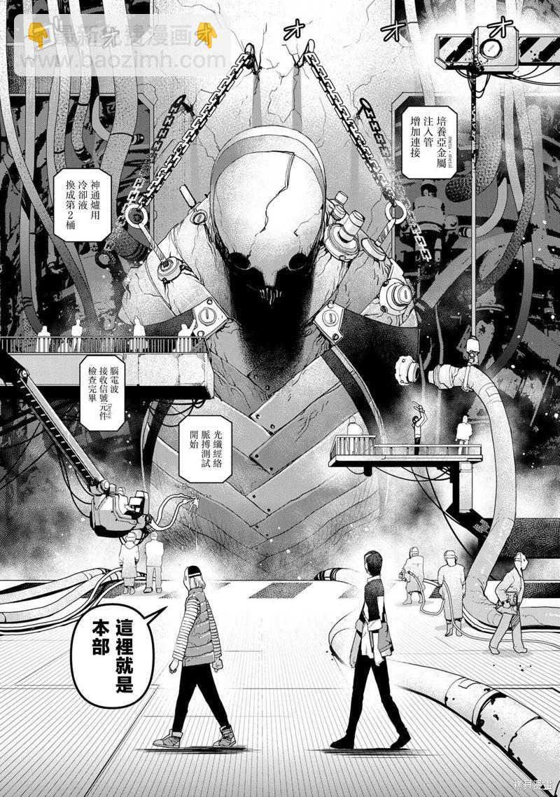 第13话13