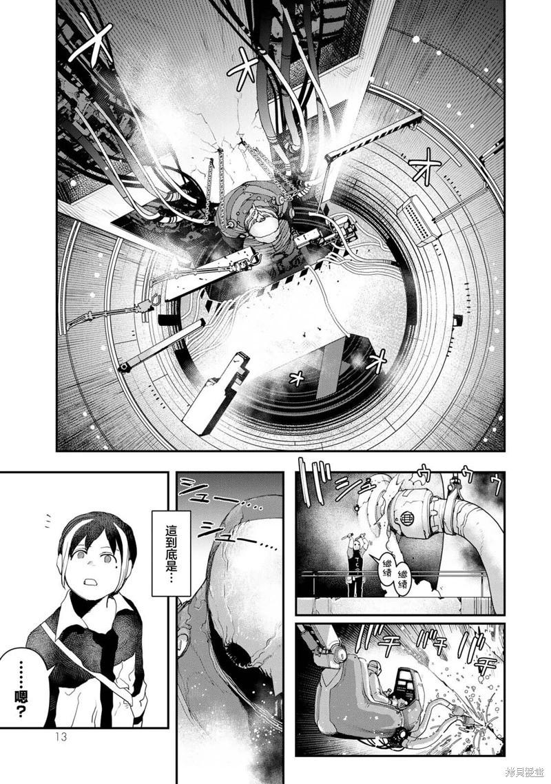 第13话14