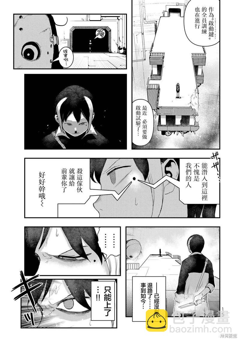 第13话16