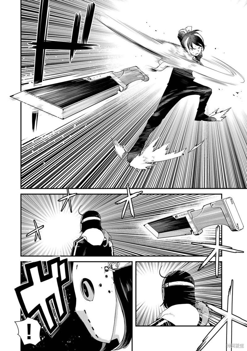 第13话17