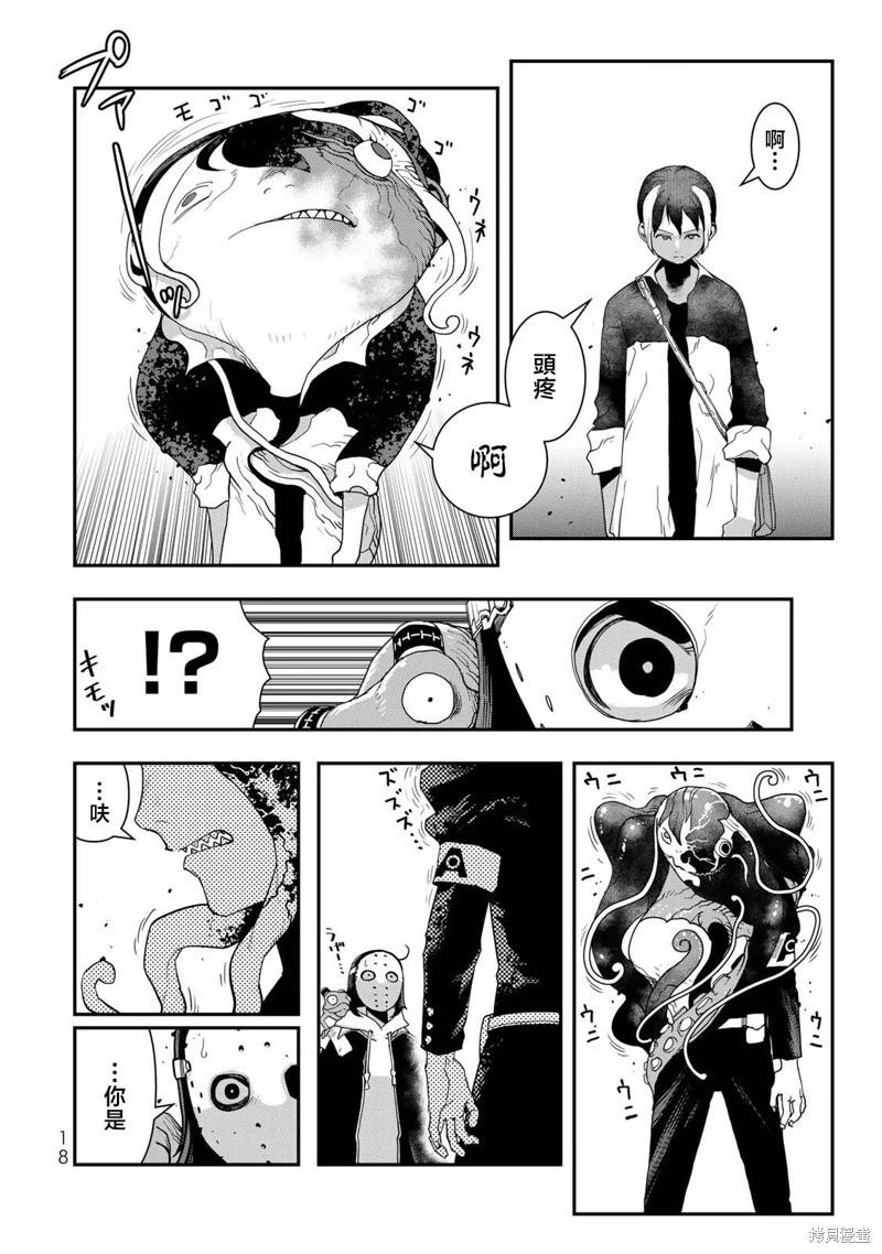 第13话19