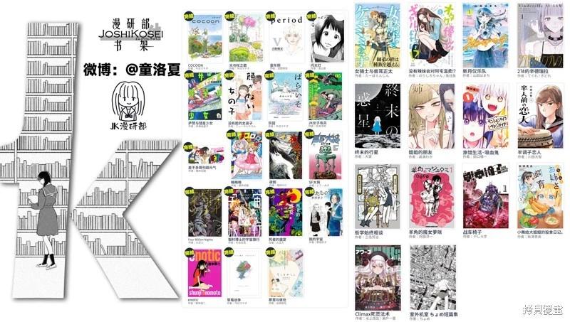 第13话25