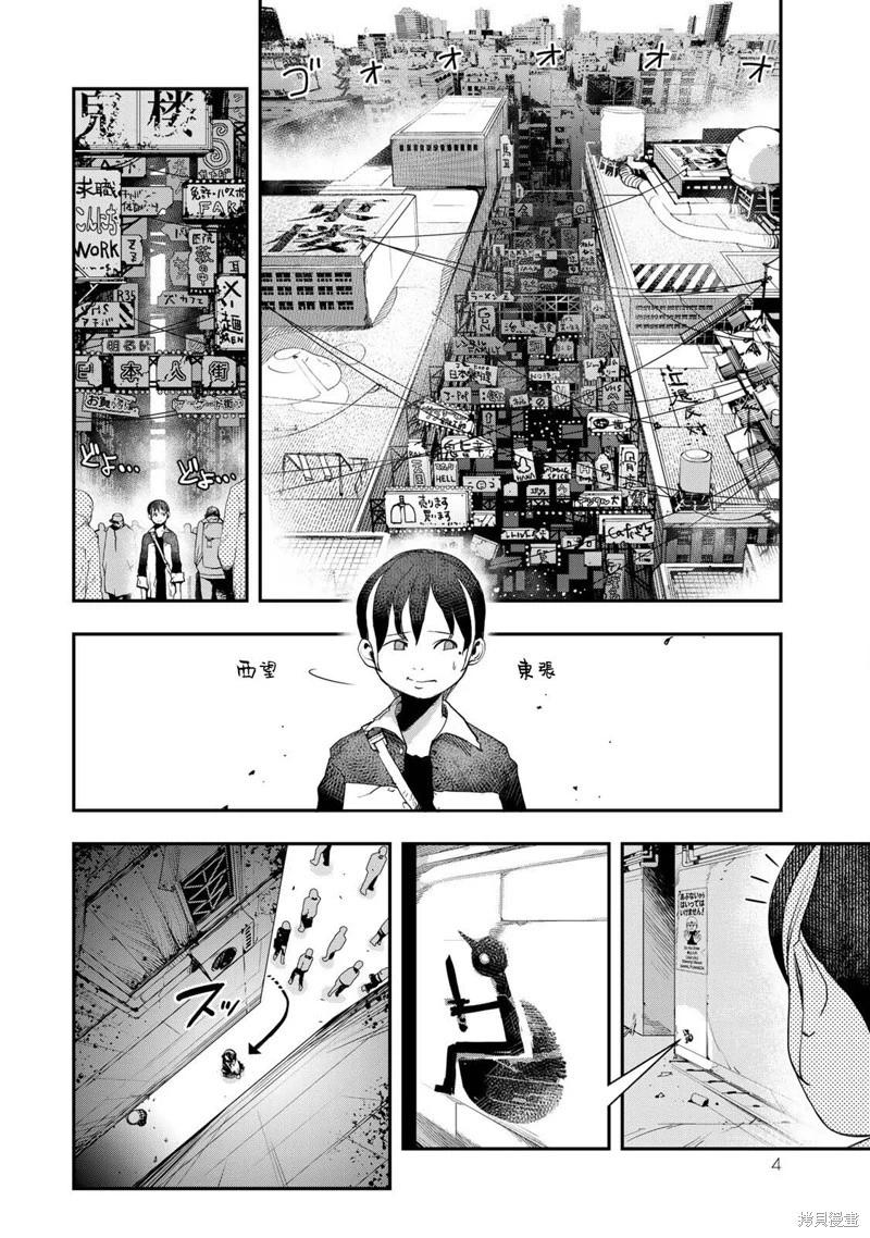 第13话5