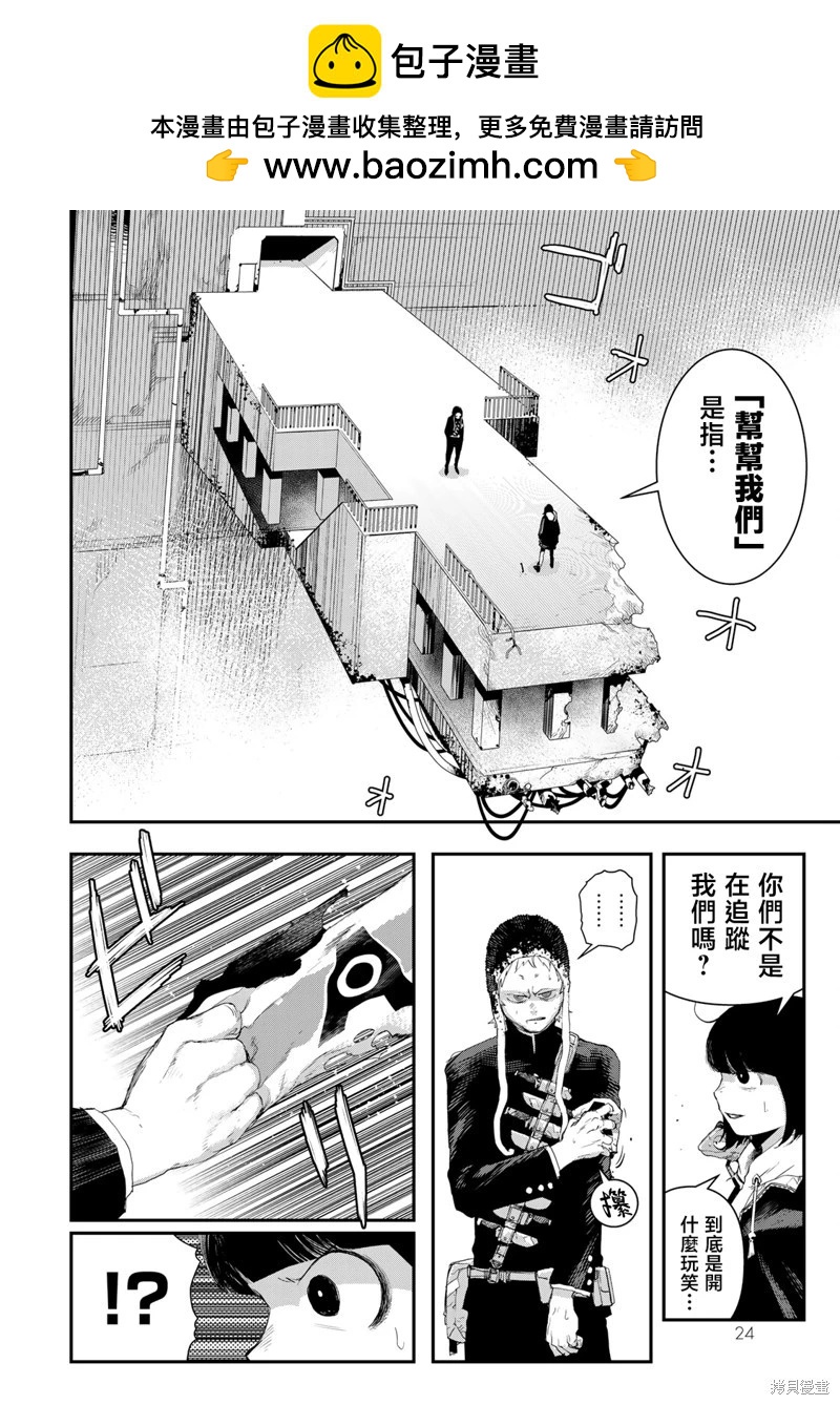 第14话1