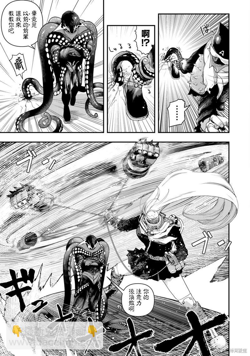 第14话10