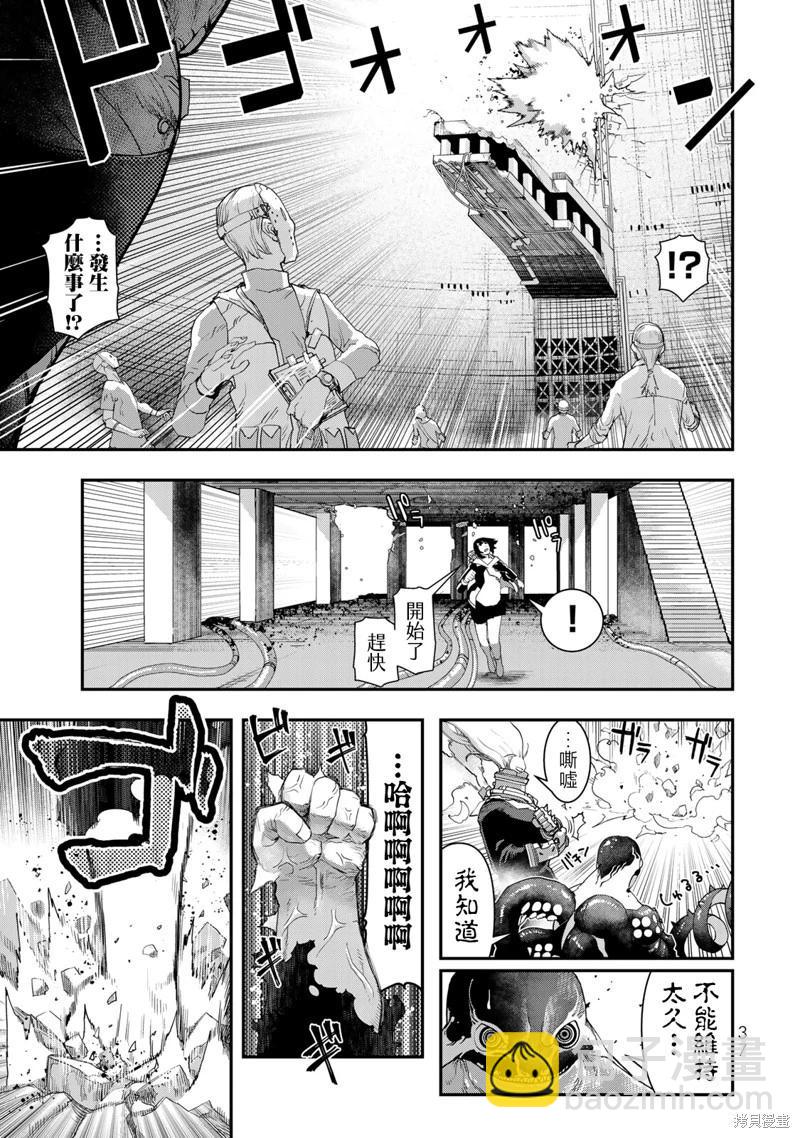 第14话14