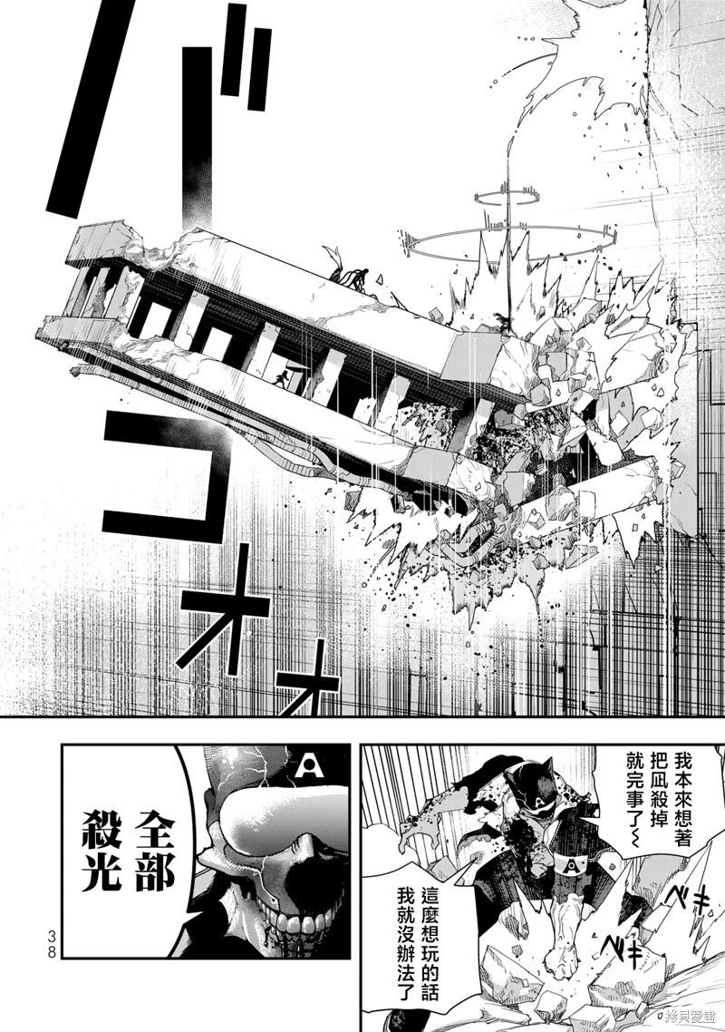 第14话15