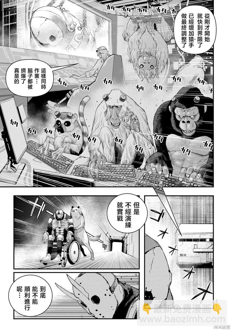 第14话18