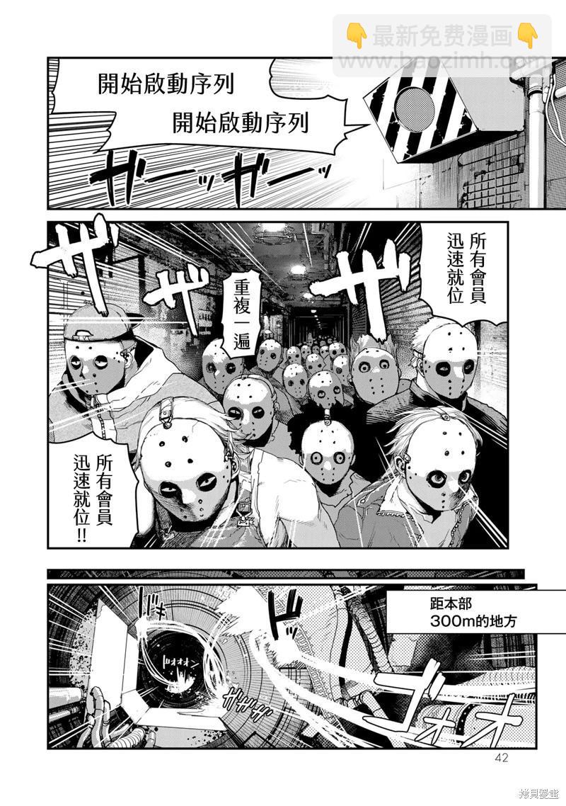 第14话19