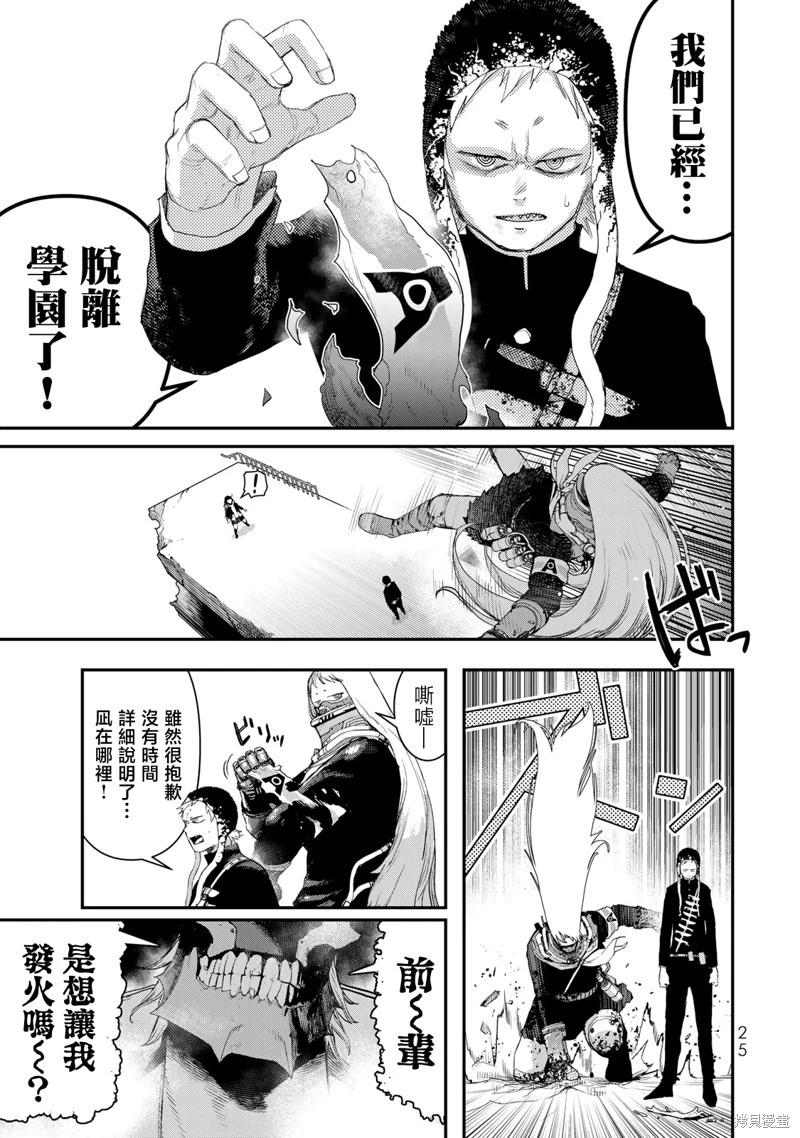 第14话2