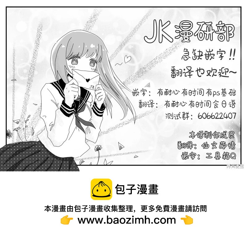 第14话24
