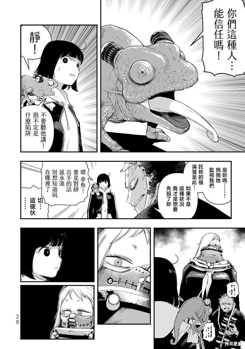 第14话5