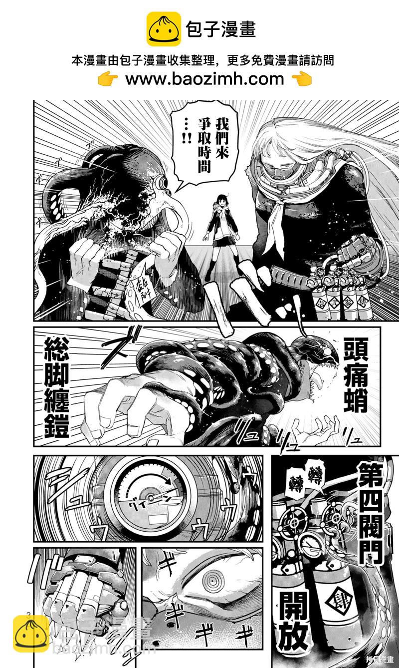 第14话7