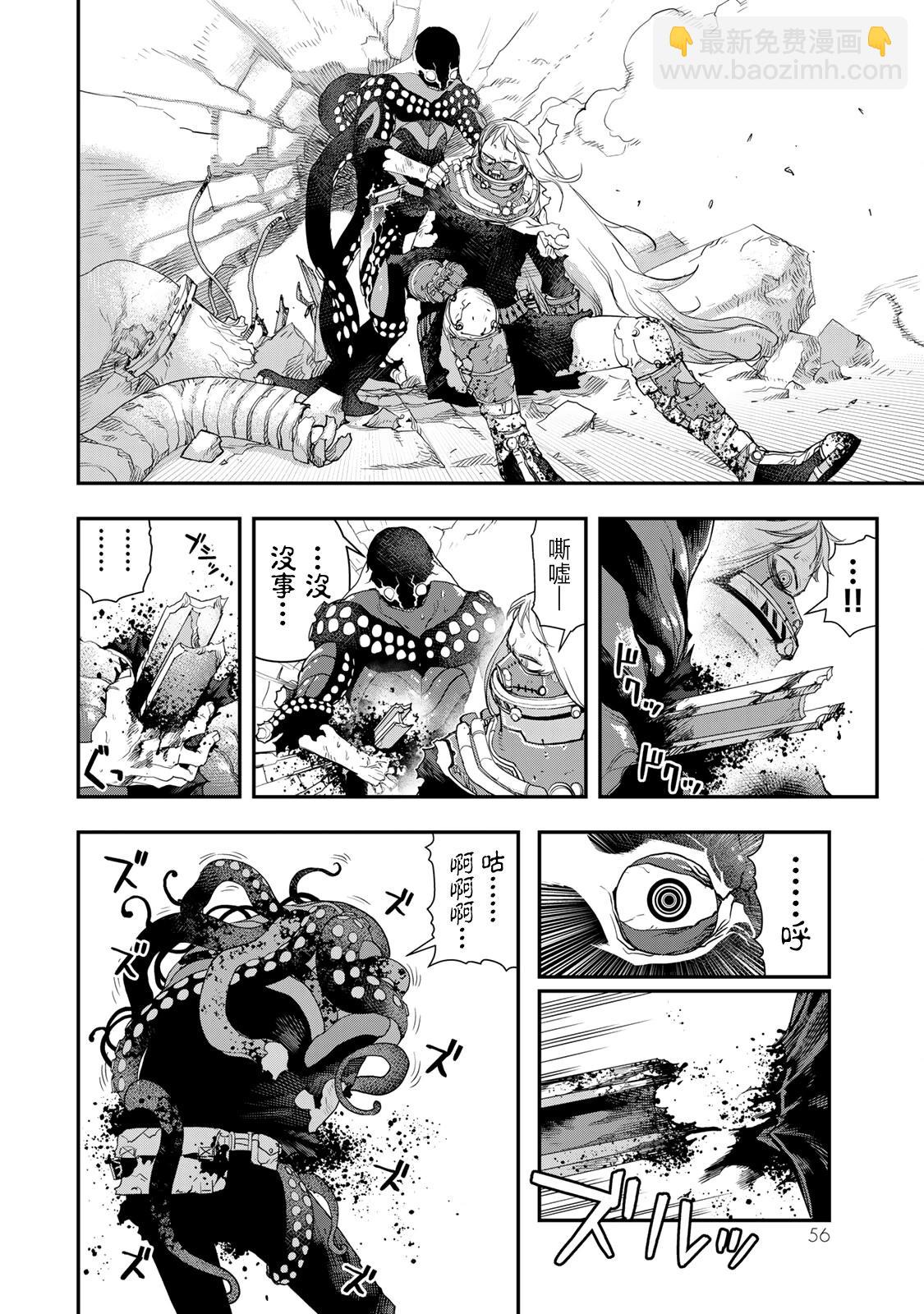 第15话11
